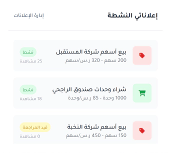 شعار الشركة
